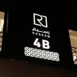 اكريليك إضاءة أمامية + أكريليك إضاءة جانبية