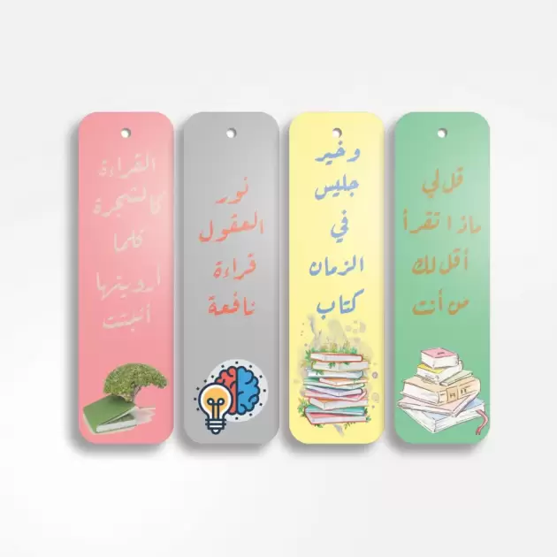 فاصل كتاب
